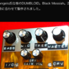 Shins' Music BASS MASTER PREAMP PRO BMP1PRO 電貝斯前級