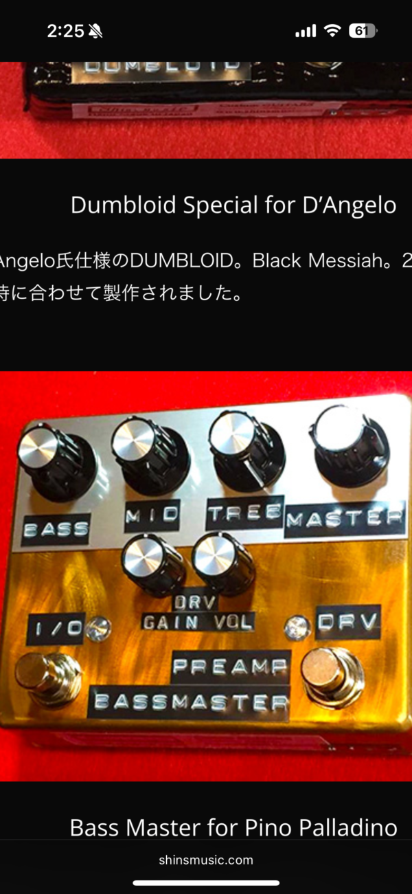 Shins' Music BASS MASTER PREAMP PRO BMP1PRO 電貝斯前級