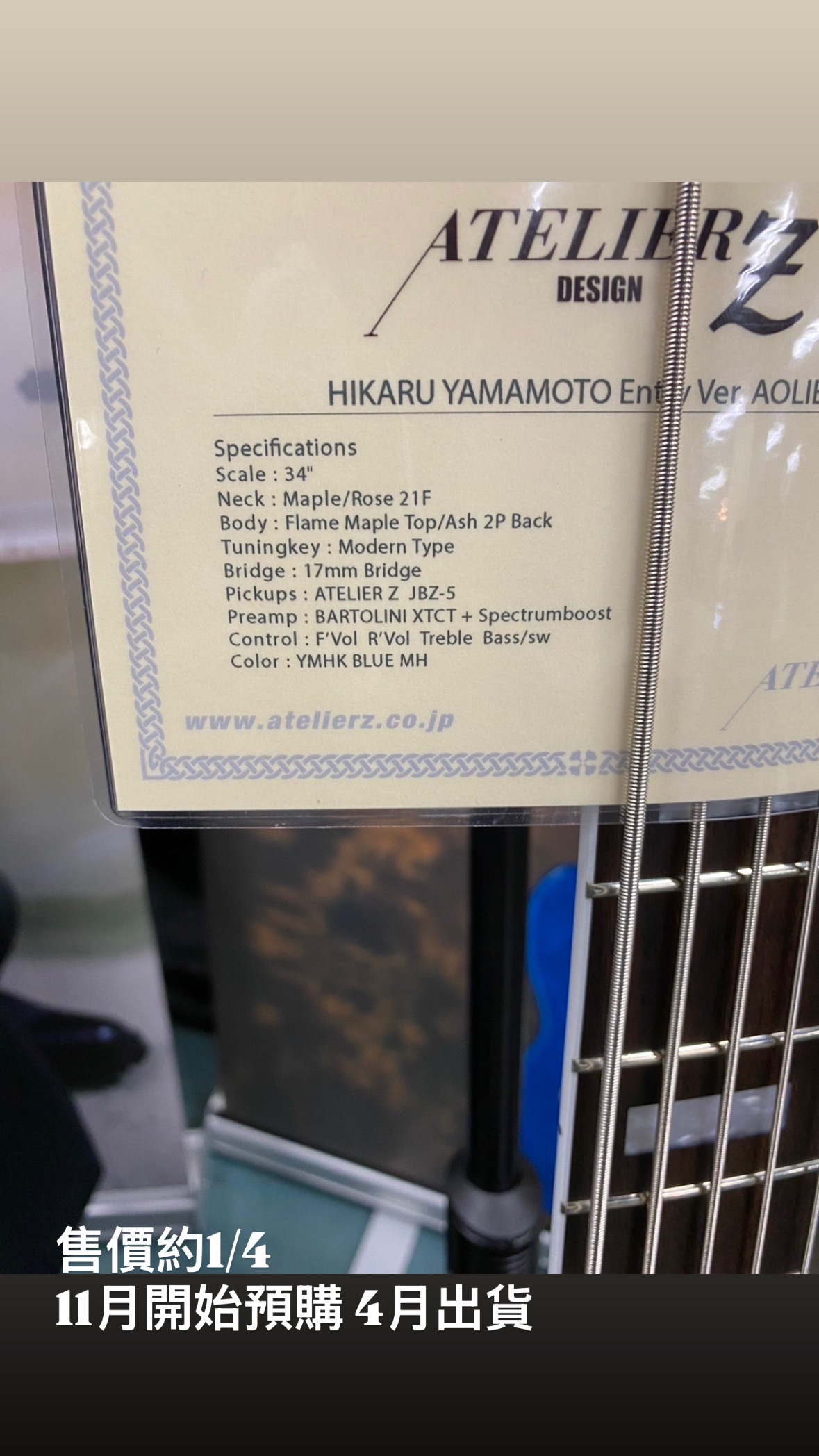Atelier Z 山本光簽名琴Hikaru Yamamoto Aolier~Gogen ~ ENTRY初階版含