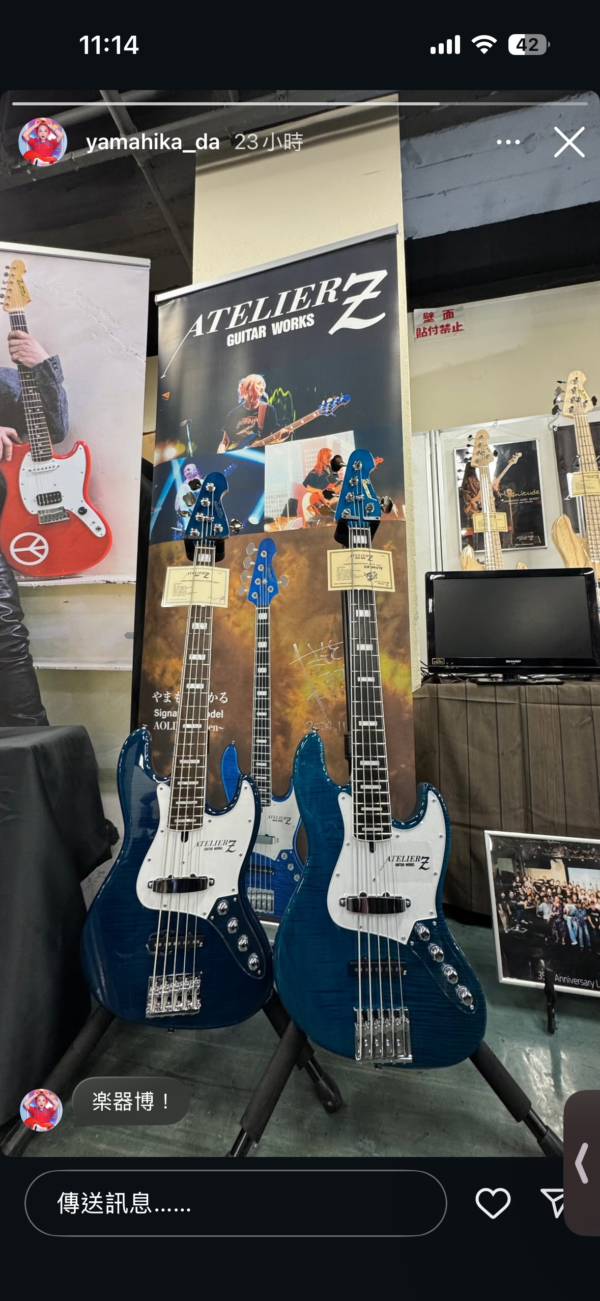 Atelier Z 山本光簽名琴Hikaru Yamamoto Aolier~Gogen ~ ENTRY初階版 已預購完畢 如有需要請斯訊洽詢