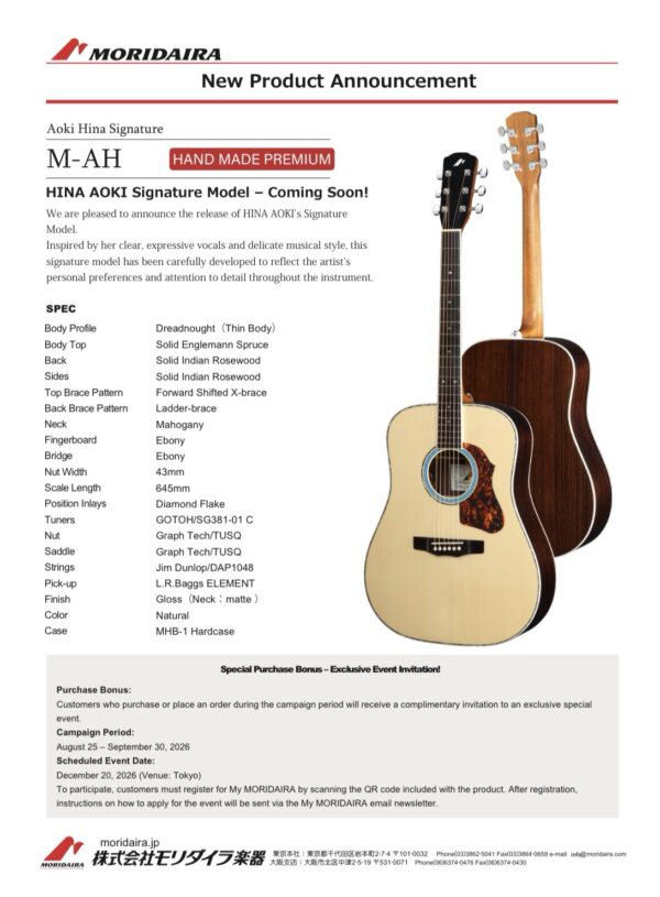 screenshot-5 Morris Guitars 日製手工製吉他 青木陽菜簽名款 M-AH. 第一波預購 已完售 敬請期待第二波2027年二月 購買及贈送小型演唱會邀請函