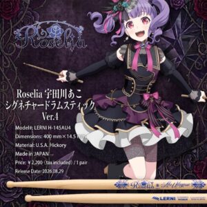 LERNI BANGDREAM Roselia H-145AU4 盒裝版 總代理公司現貨