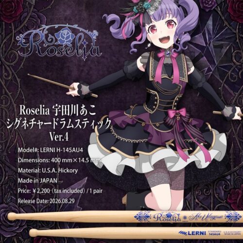 LERNI BANGDREAM Roselia H-145AU4 盒裝版 總代理公司現貨